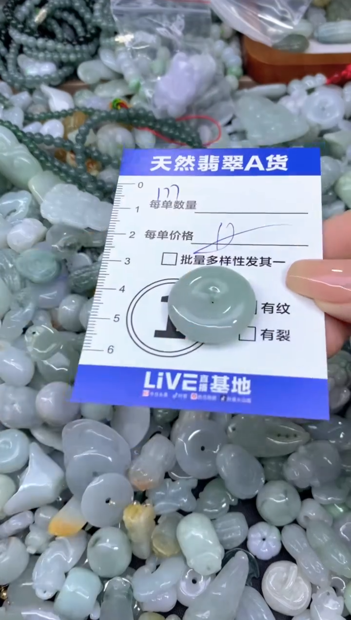 颈饰未镶嵌翡翠天然翡翠A货批量多样性发一件