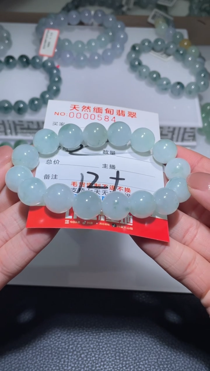 【闪购商品】定制翡翠未镶嵌天然A货翡翠手串