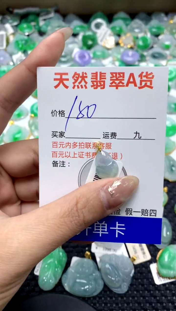 【闪购商品】翡翠颈饰18K金镶嵌1111111111111111