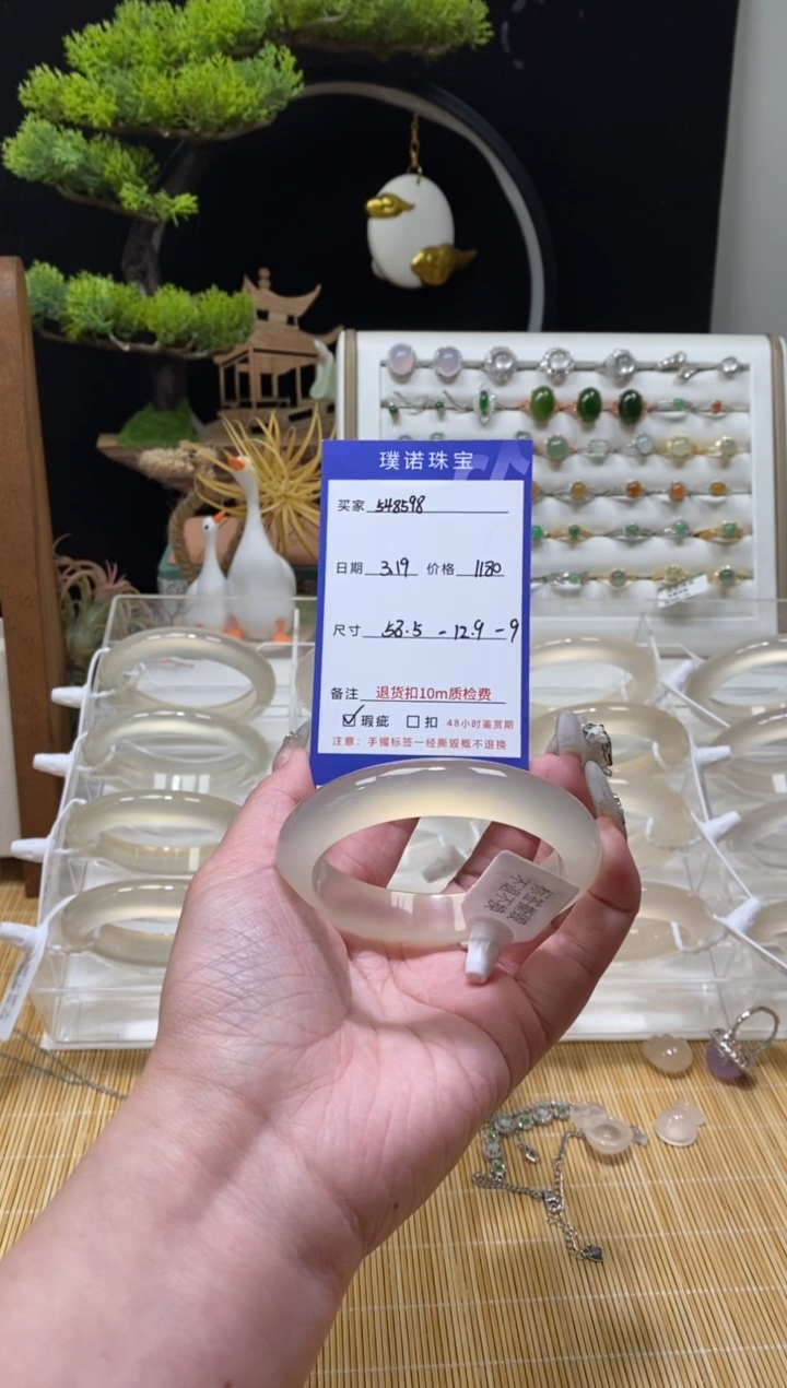 【闪购商品】玛瑙/玉髓手镯未镶嵌4