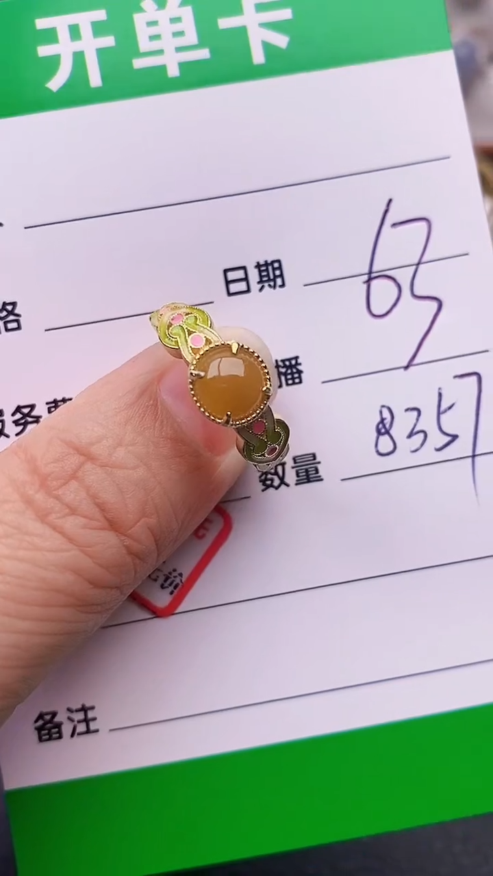 【闪购商品】翡翠戒指银S925镶嵌8357
