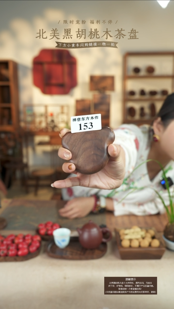 北美黑胡桃木猫爪开瓶器153