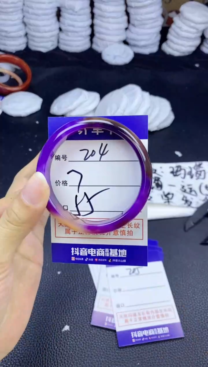 玛瑙/玉髓手镯未镶嵌204