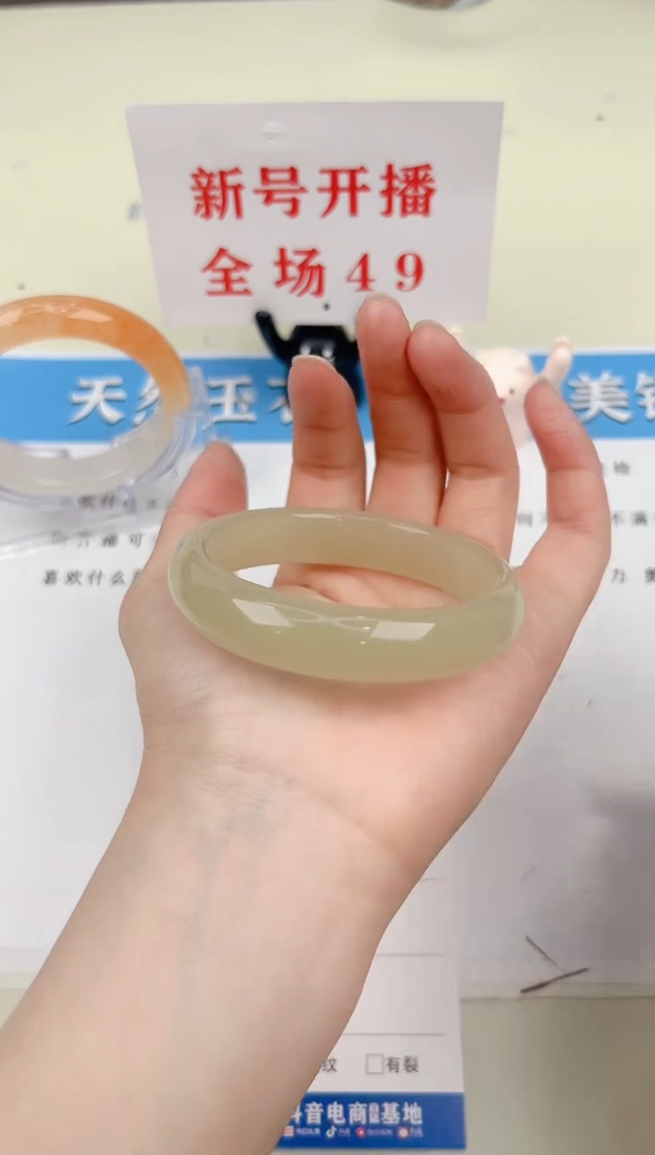 石英质玉手镯未镶嵌108