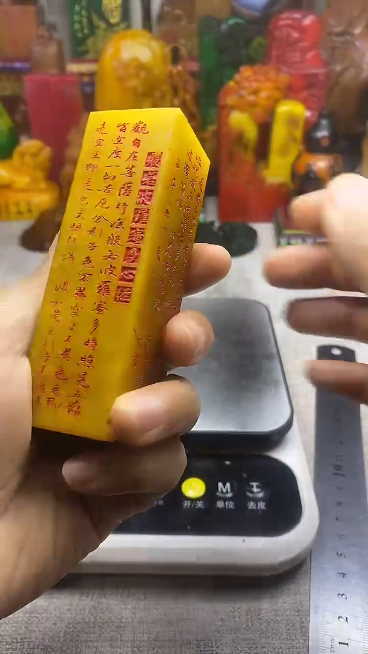 寿山石印石纯天然篆刻石料