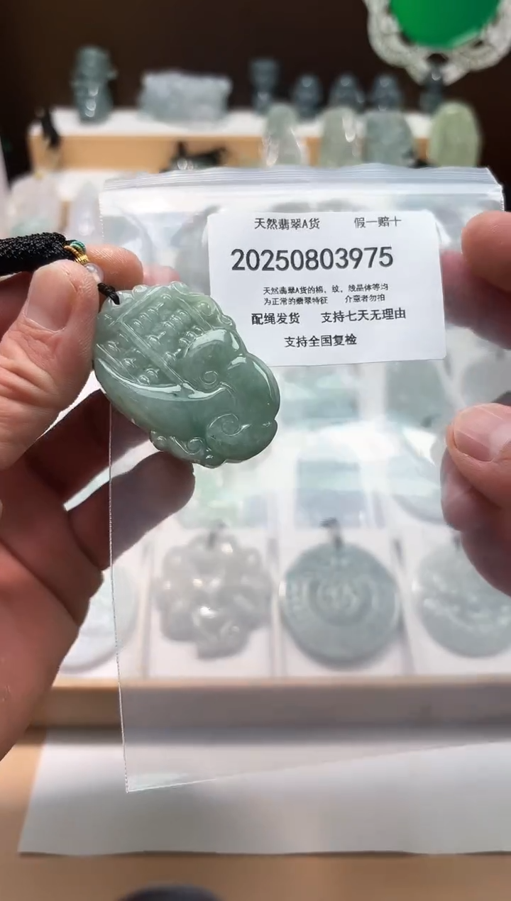 翡翠未镶嵌颈饰闪购商品8号店20025008015