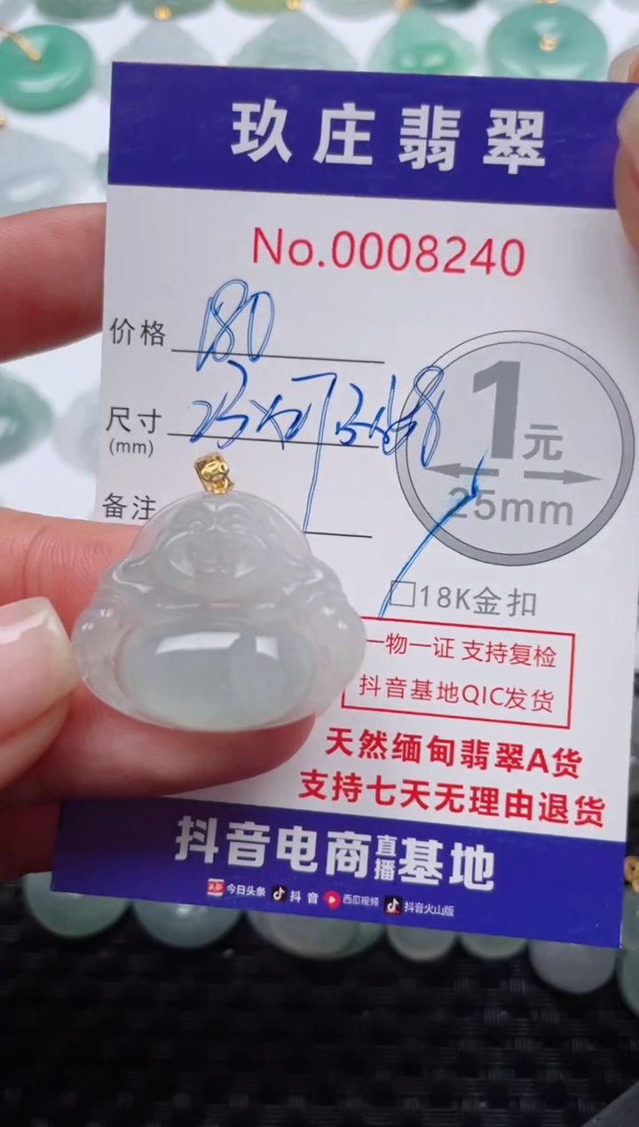 【闪购商品】翡翠颈饰18K金镶嵌天然缅甸翡翠