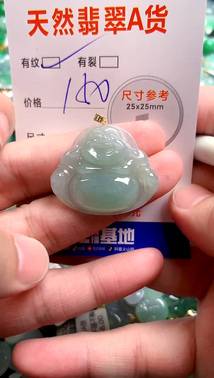 翡翠18K金镶嵌颈饰0514326267