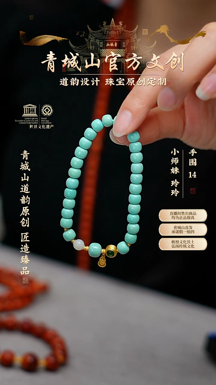 【闪购商品】定制绿松石18k金6mm绿松手串（孤品）