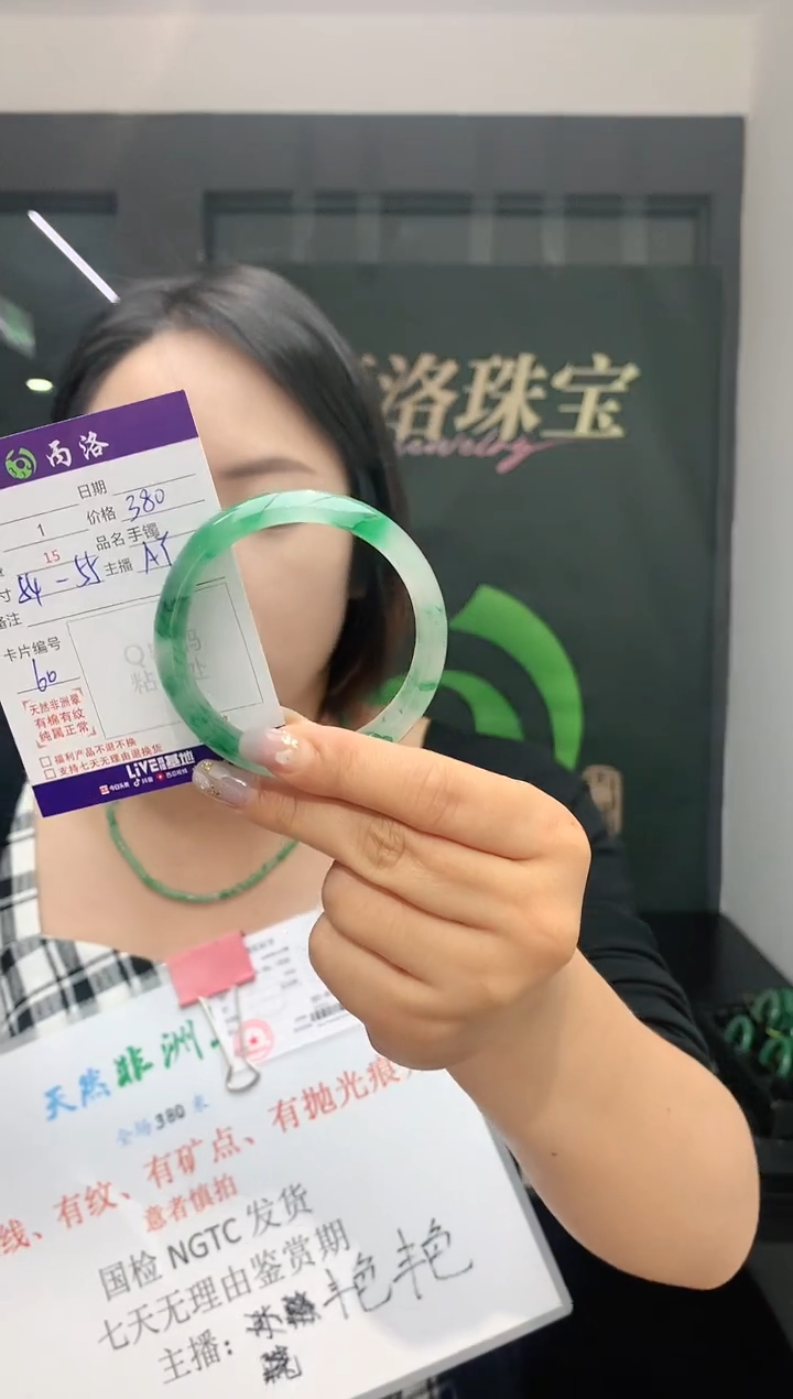 手镯石英质玉未镶嵌你**月54-55