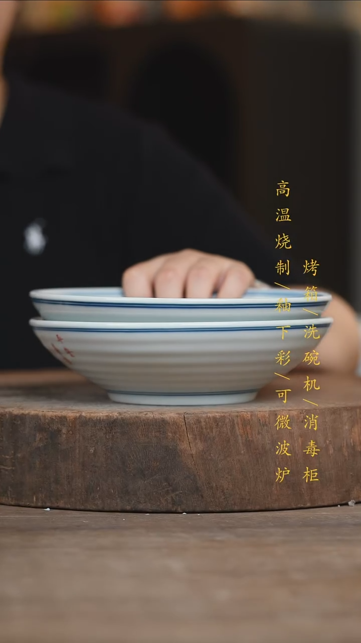 瓷片景德镇高温釉下彩（食品级）