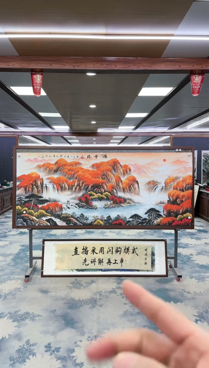 【闪购商品】绘画W-刘雪红-小八尺-山水国画