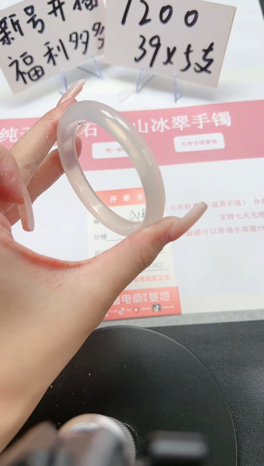 【闪购商品】石英质玉手镯未镶嵌A18-53.9