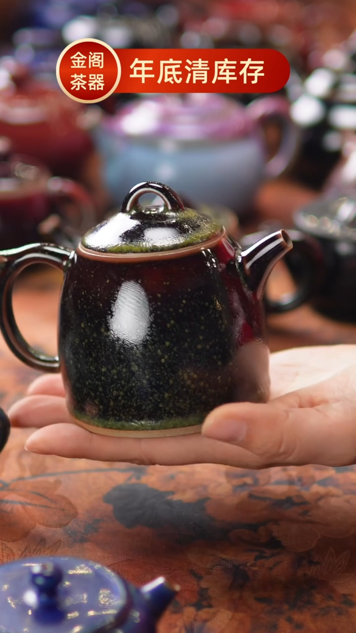 【闪购商品】瓷片655一月二十八 不带礼盒