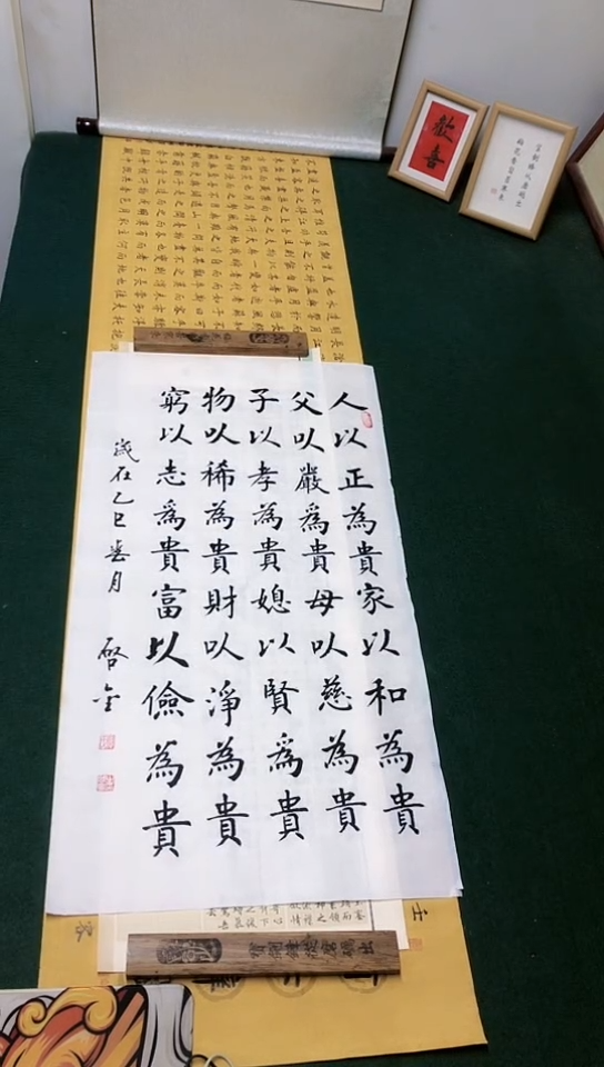 【闪购商品】书法启金老师楷书作品