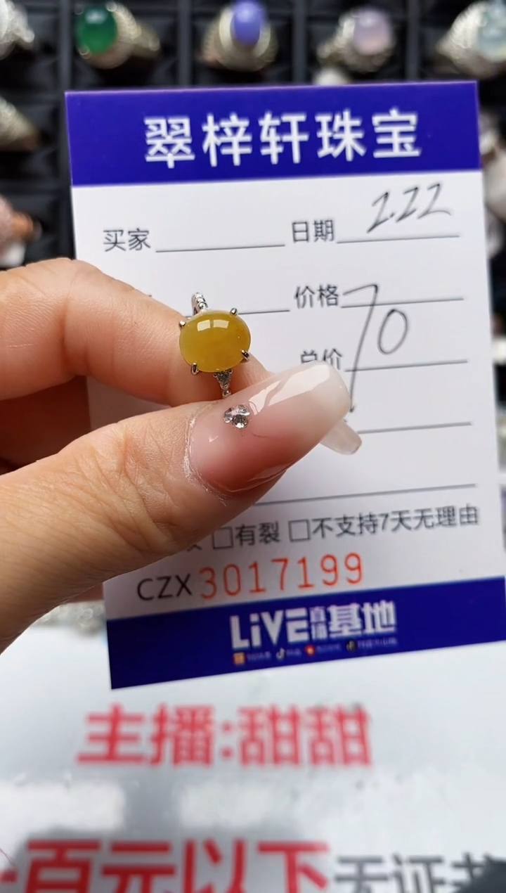 【闪购商品】翡翠戒指银S925镶嵌7199
