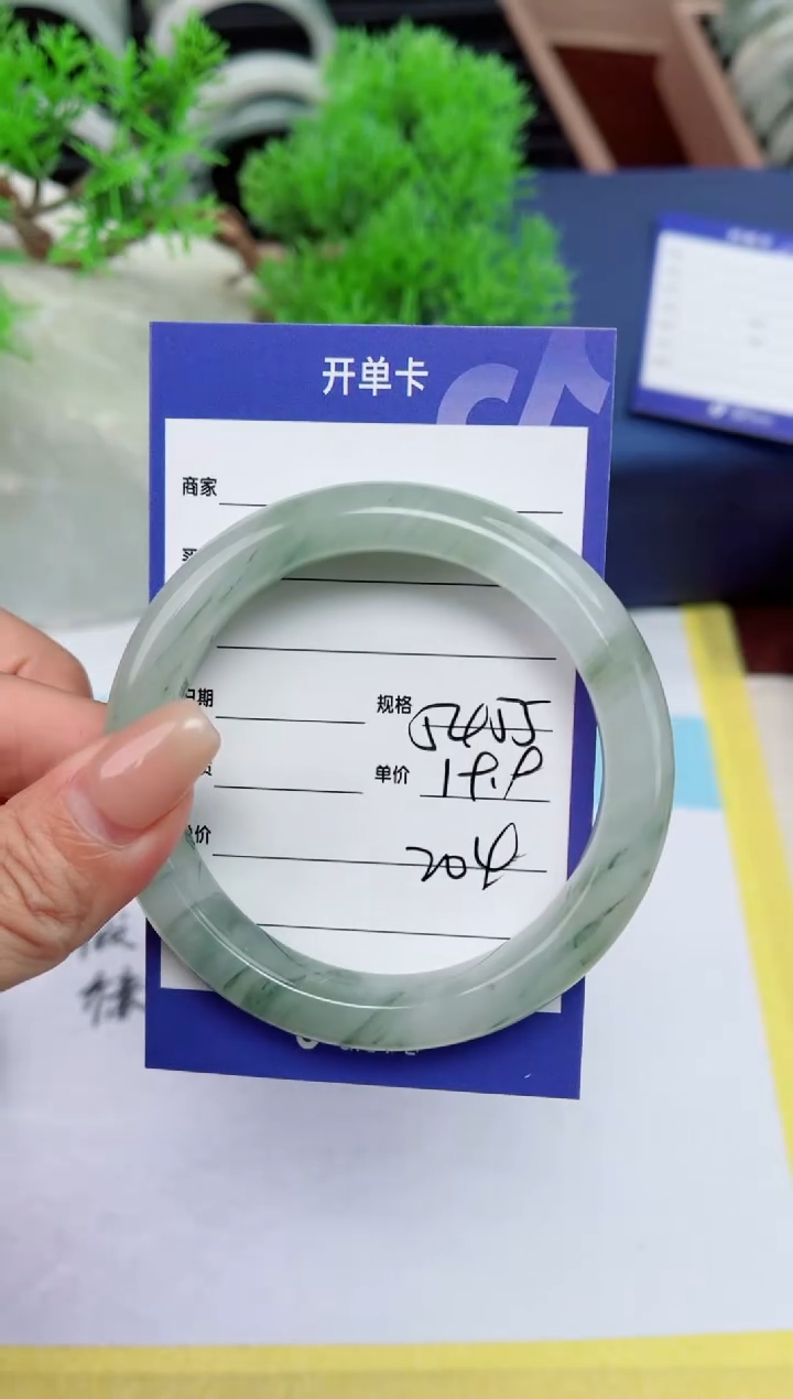 【闪购商品】石英质玉手镯未镶嵌204