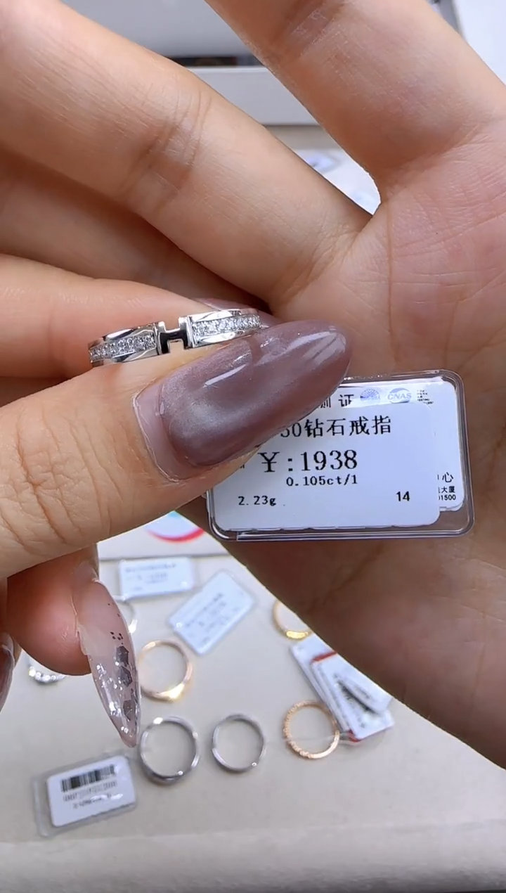 【闪购商品】钻石戒指/指环18K金镶嵌174500