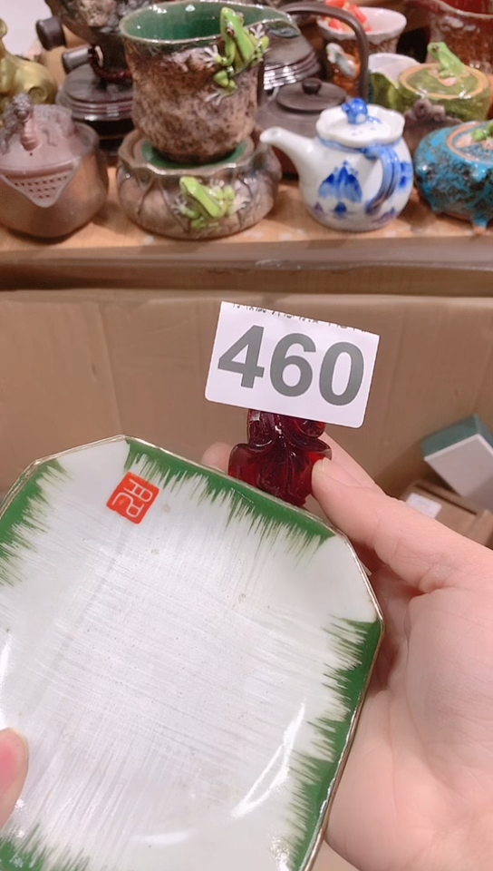 【闪购商品】瓷器默认链接一物一拍