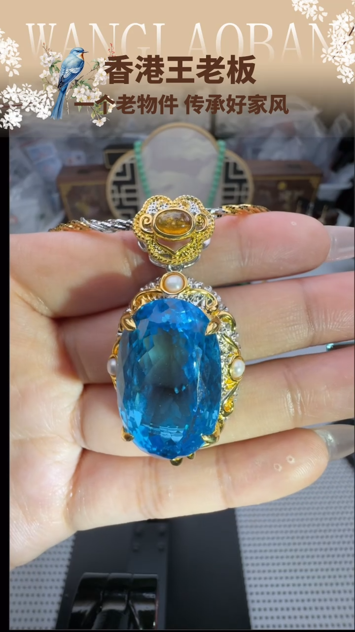 【闪购商品】托帕石吊坠(赠链)银S925镶嵌2o09托帕石吊坠