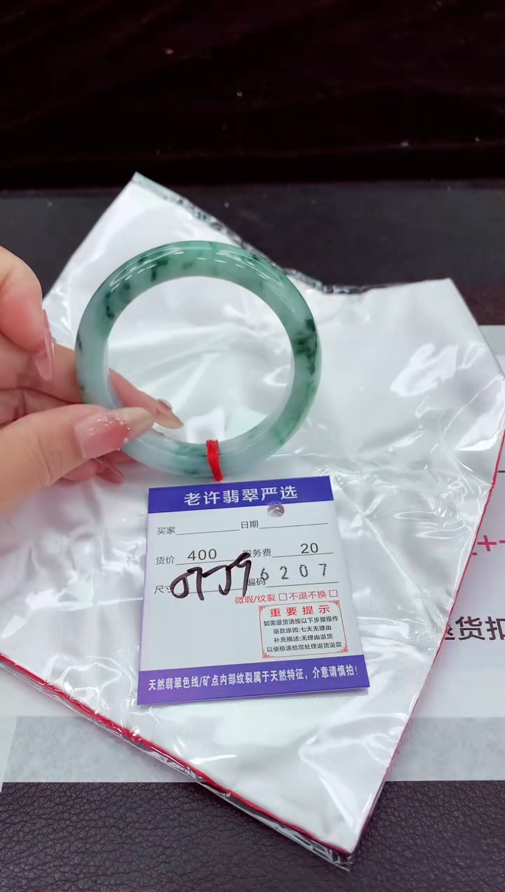 翡翠手镯未镶嵌1111111111111