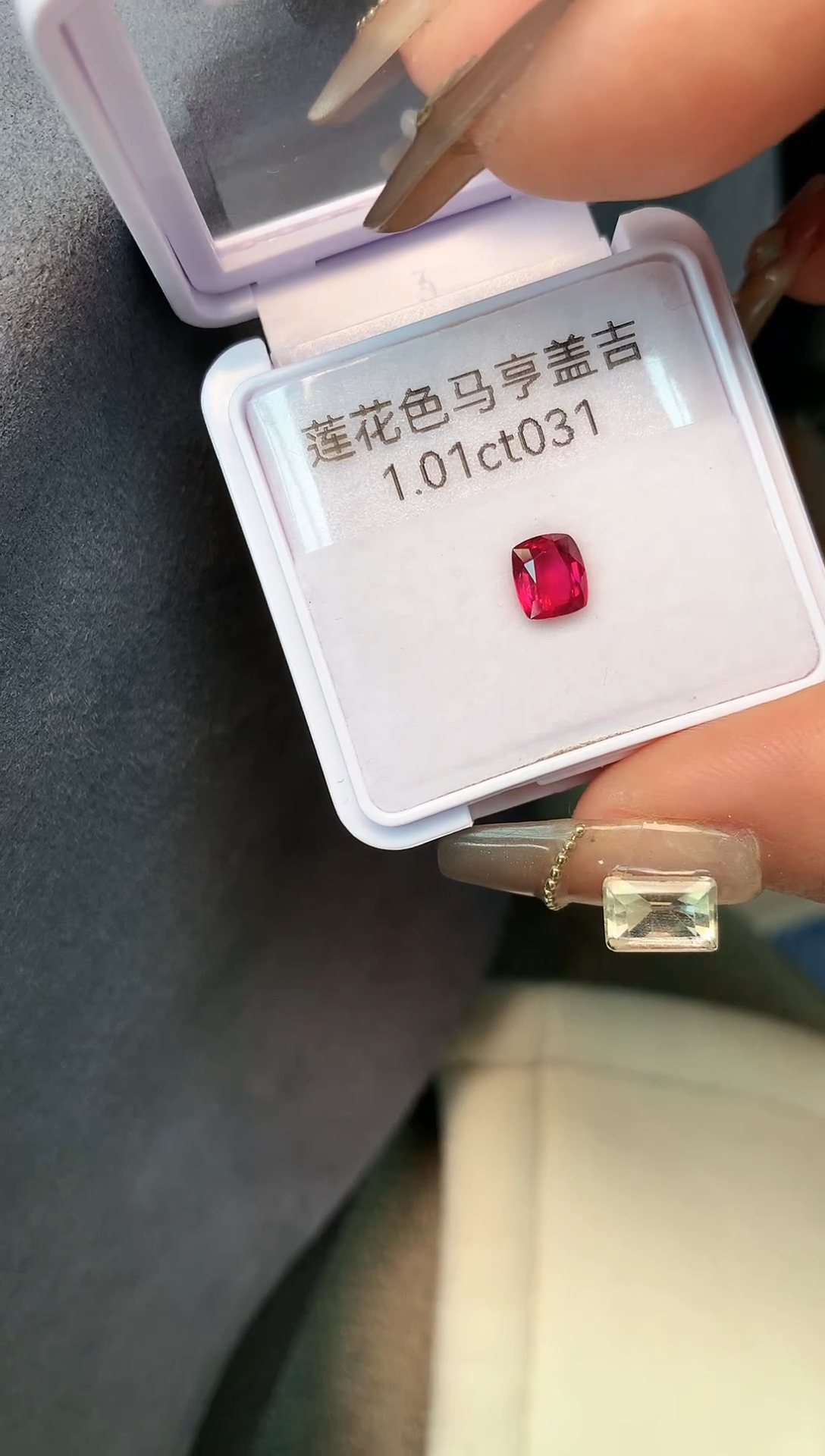 【闪购商品】尖晶石裸石未镶嵌1.01克拉莲花色