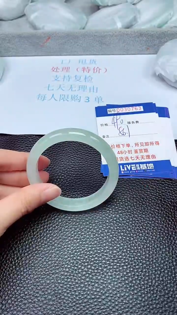 饰品拍下以实物为准30763