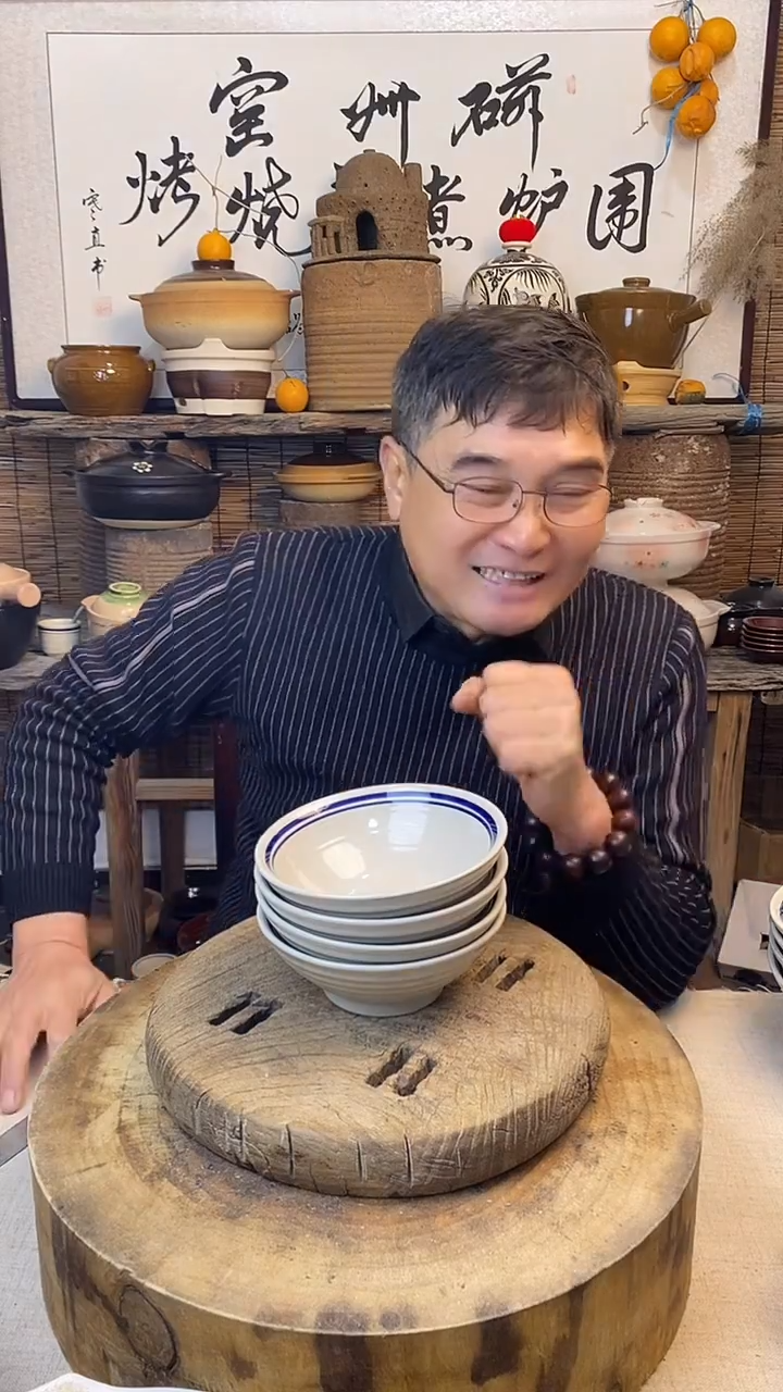  双线斗笠碗家用米饭碗（4只装）