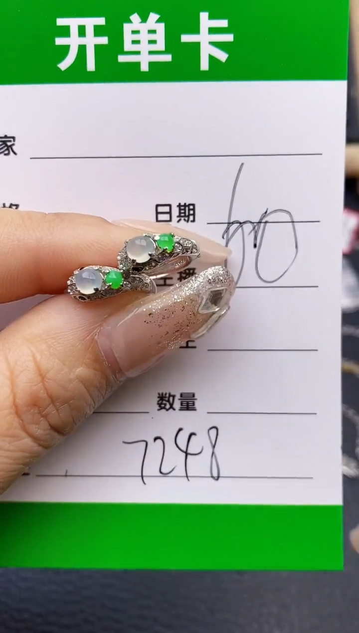 【闪购商品】翡翠戒指银S925镶嵌7248