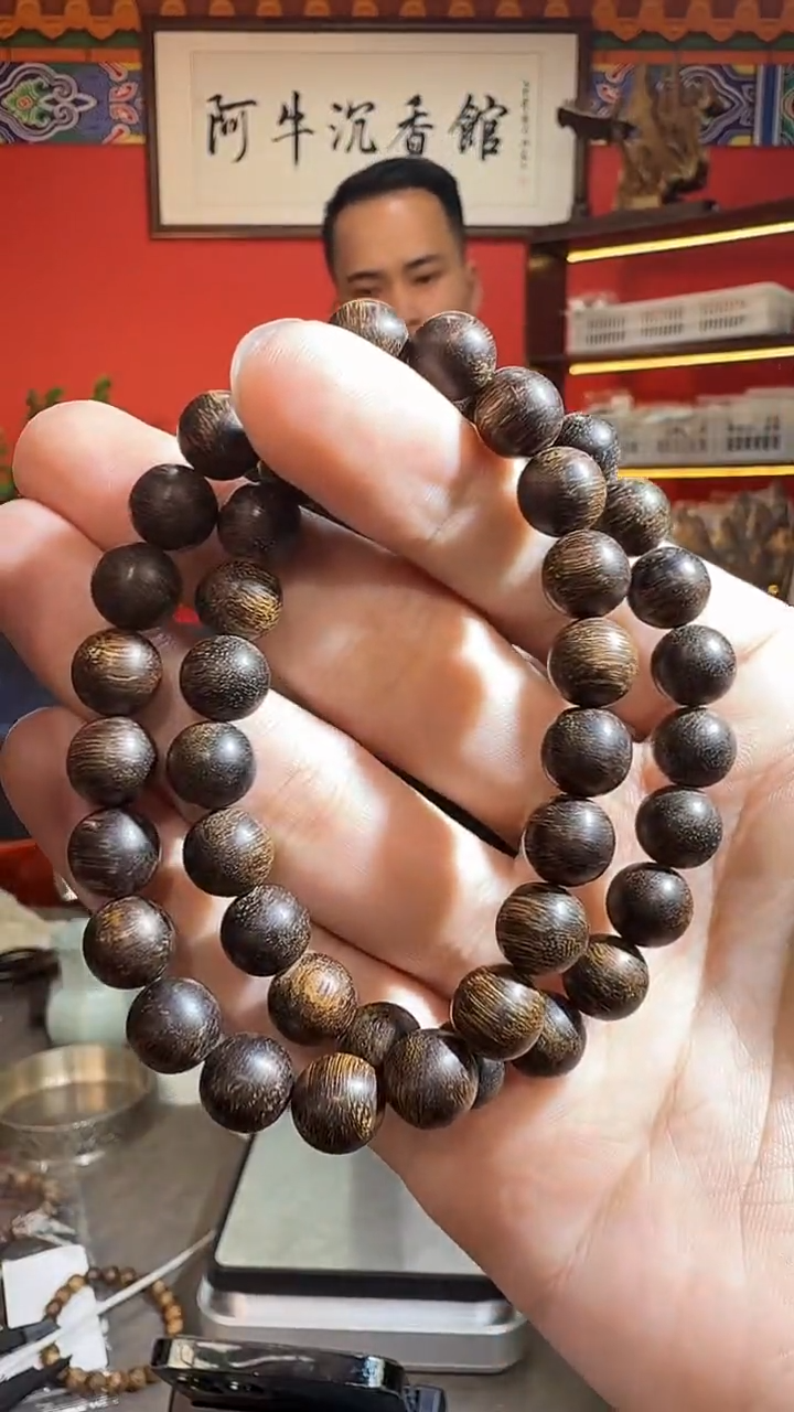 沉香手串221号多样性发一