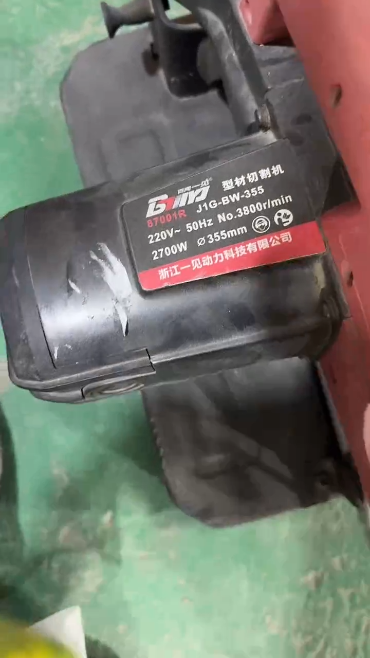 看清下单不退不换337