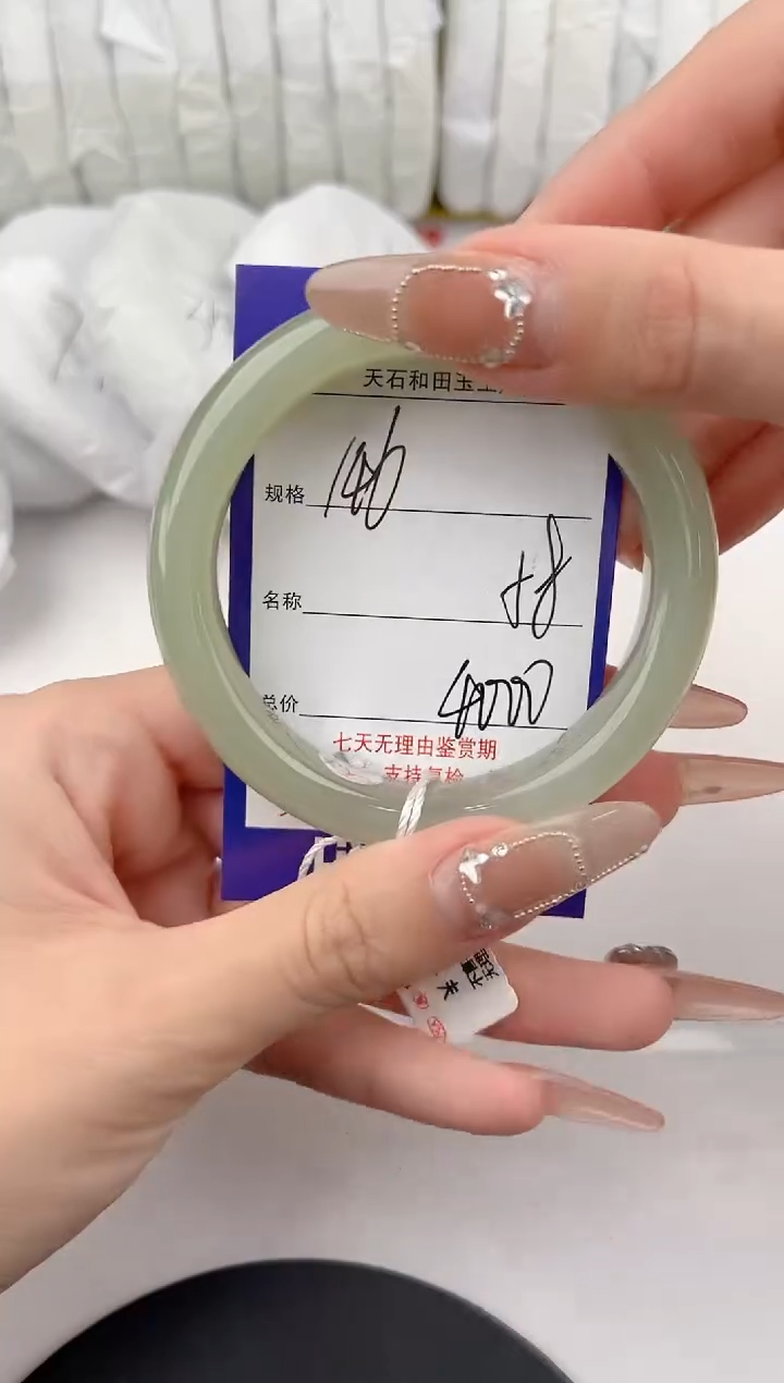 【闪购商品】和田玉手镯未镶嵌146颜色微差无瑕疵