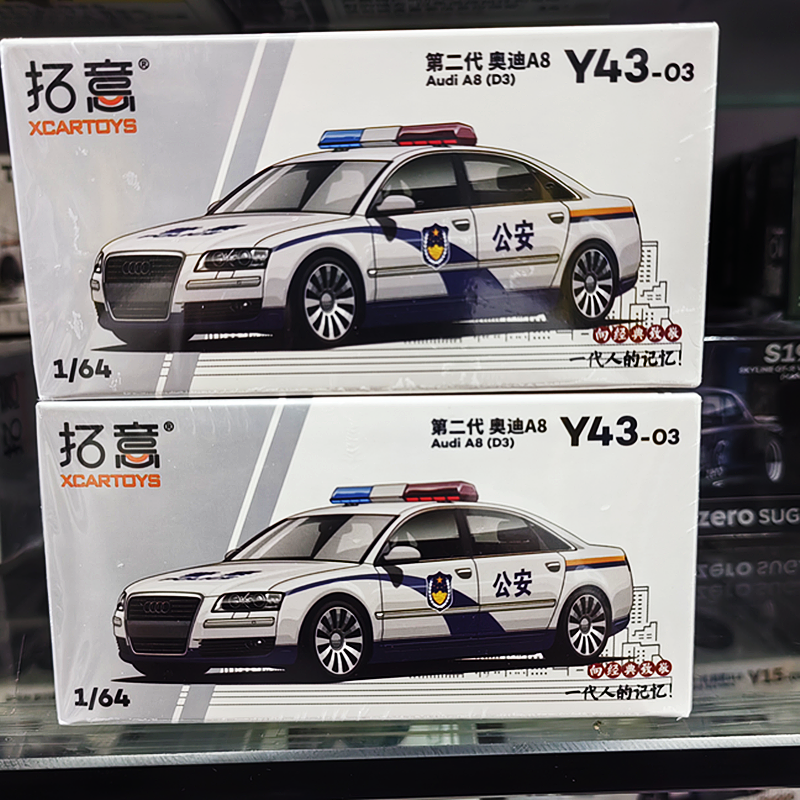 拓意1/64合金仿真警用三厢轿车收藏摆件第二代奥迪A8公安汽车模型