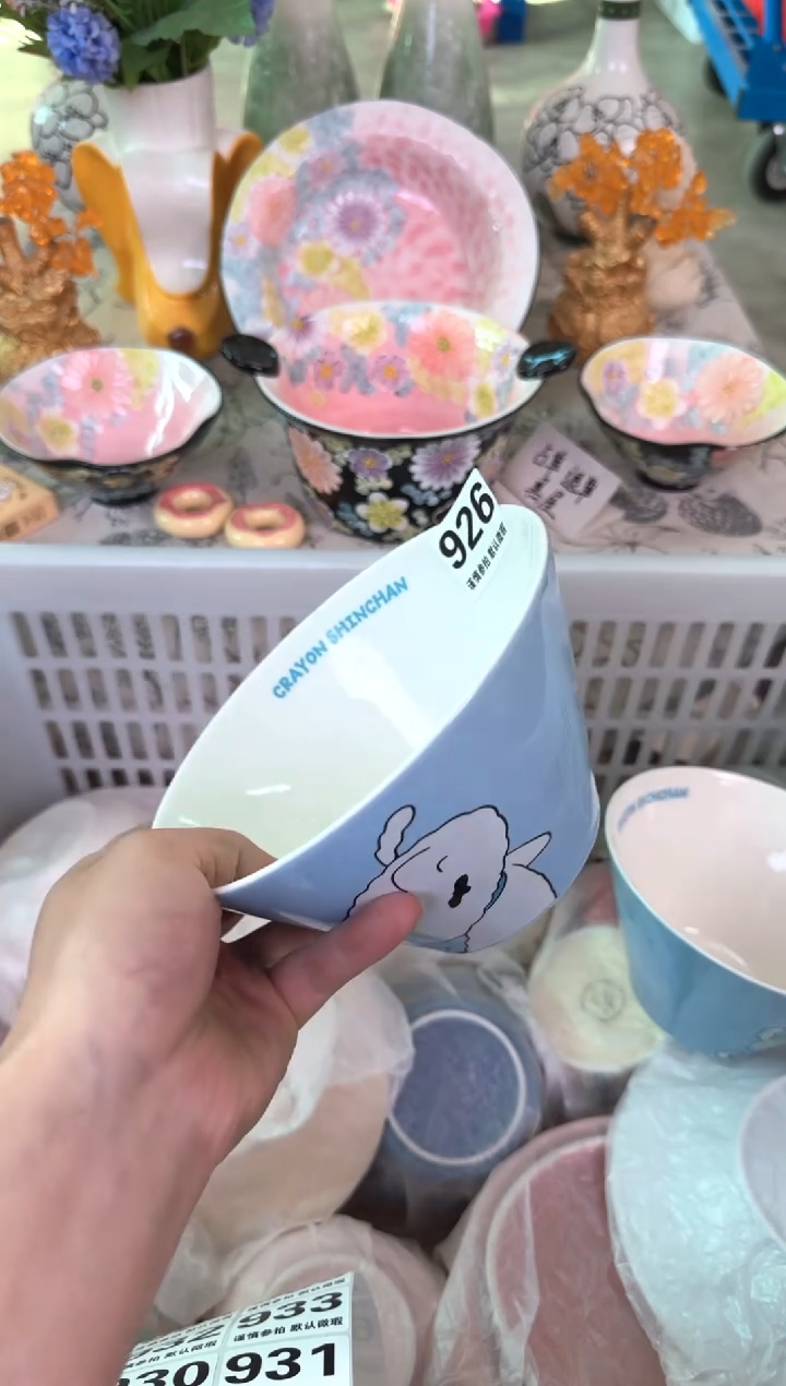 瓷片926默认微瑕15包邮库存1件