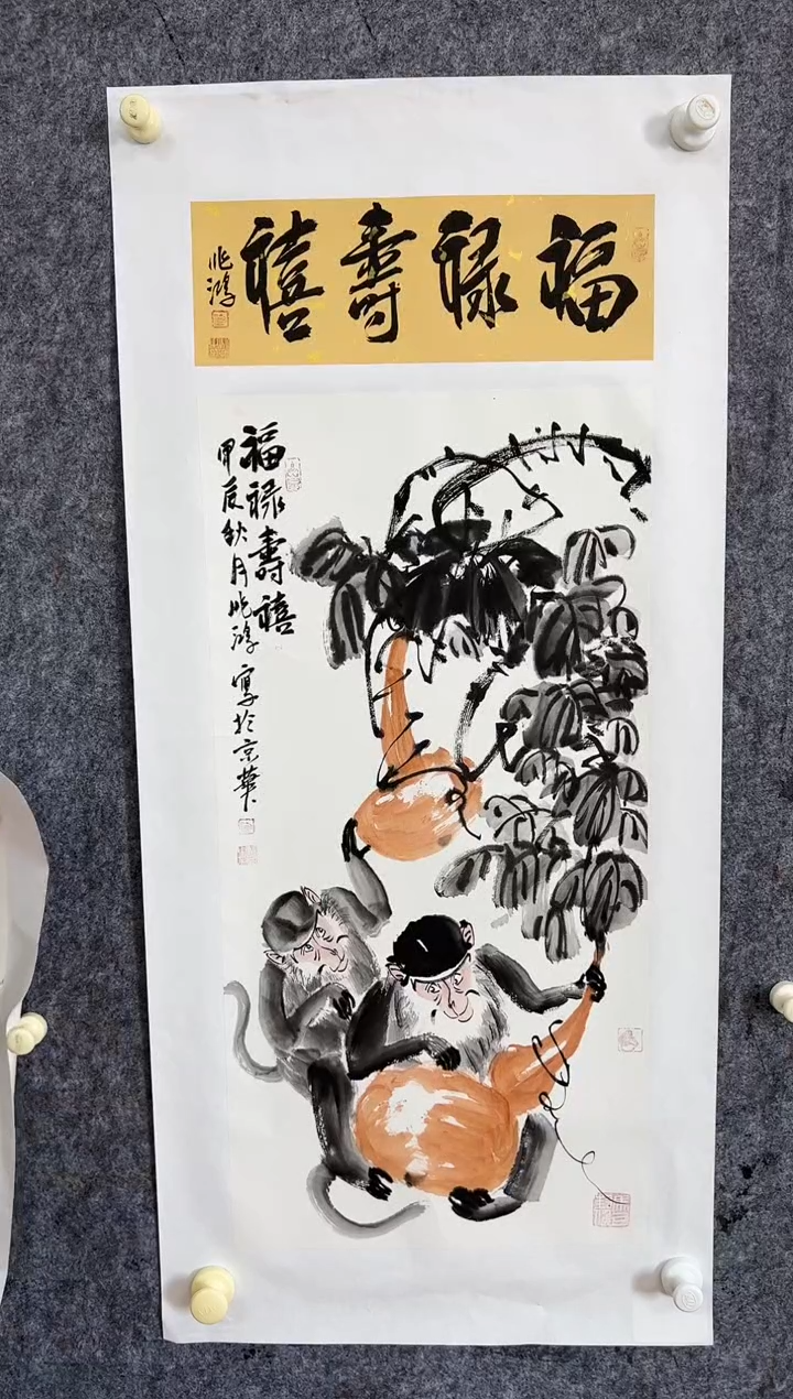 【闪购商品】国画老师绘画作品