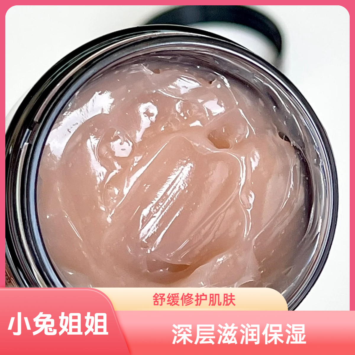 【大容量正装】毛大师家巨好用面霜，奢华养肤黑霜面霜50g