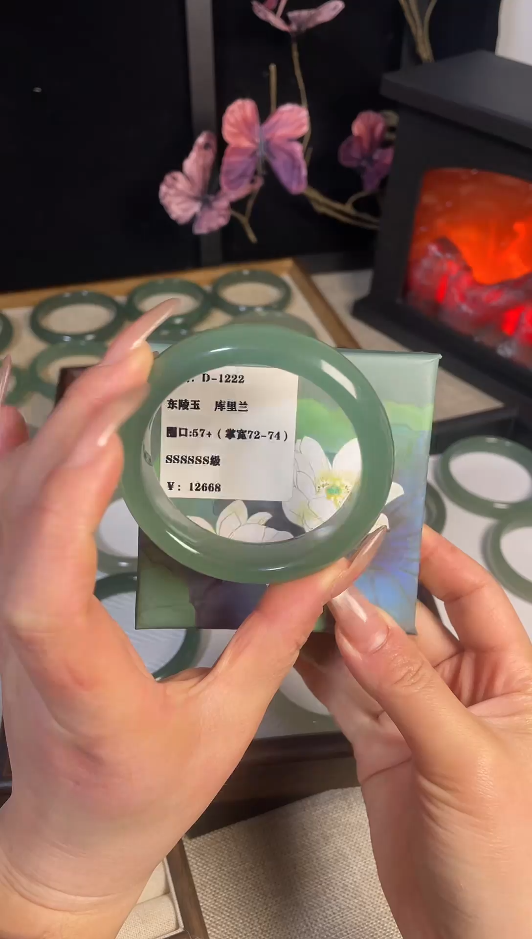 未镶嵌手镯东陵石D-1222