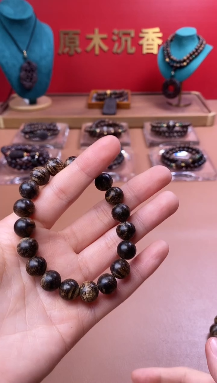 【闪购商品】沉香手串P沉水越南芽庄白棋楠玉化瘿子瘤10单圈