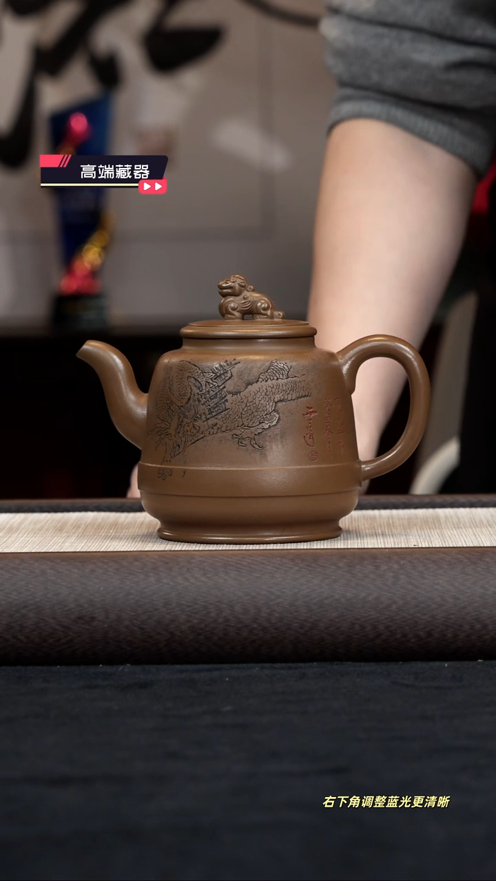 【闪购商品】紫砂茶壶【k094】金钟