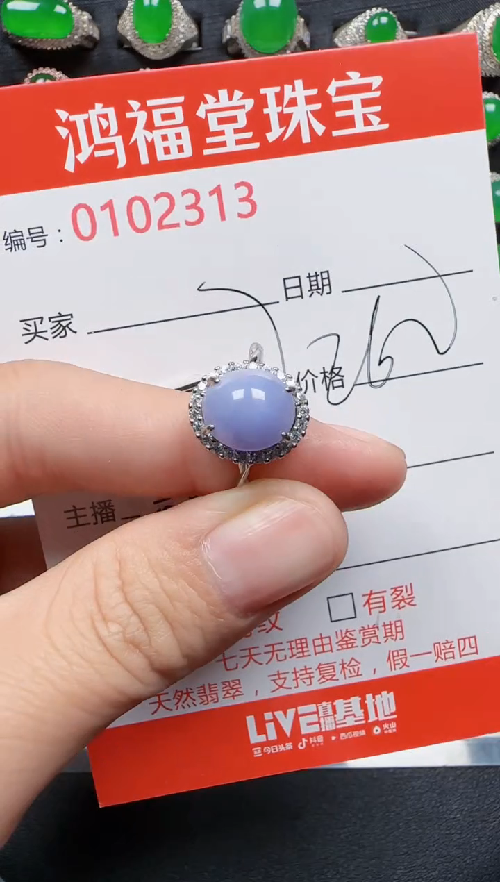 【闪购商品】翡翠戒指银S925镶嵌2313