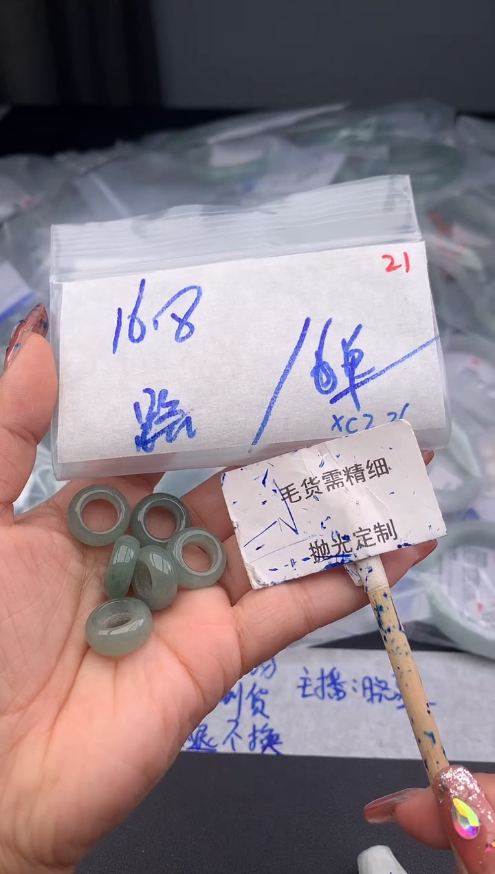 【闪购商品】定制翡翠未镶嵌毛货需精细抛光多样性发1件 16.8元