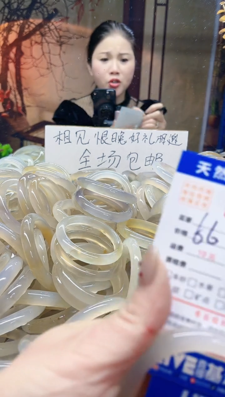 【闪购商品】玛瑙/玉髓手镯未镶嵌109