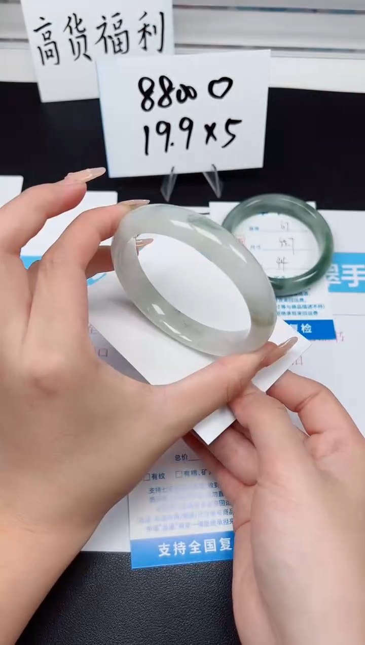 【闪购商品】石英质玉手镯未镶嵌G68-62