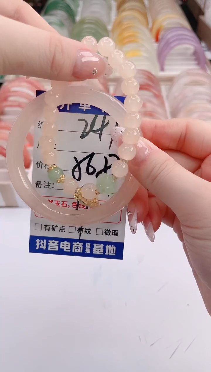 未镶嵌手镯石英质玉编号 S241