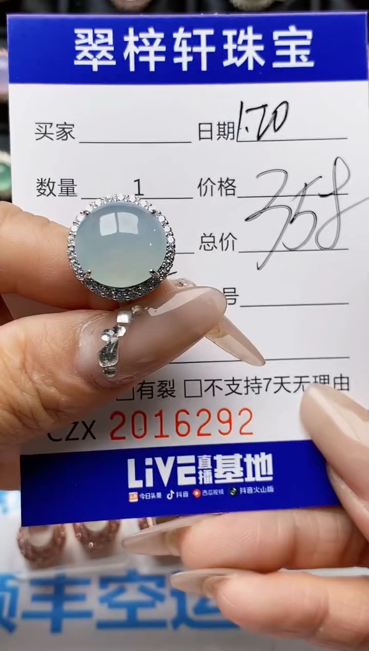 【闪购商品】翡翠戒指银S925镶嵌6292