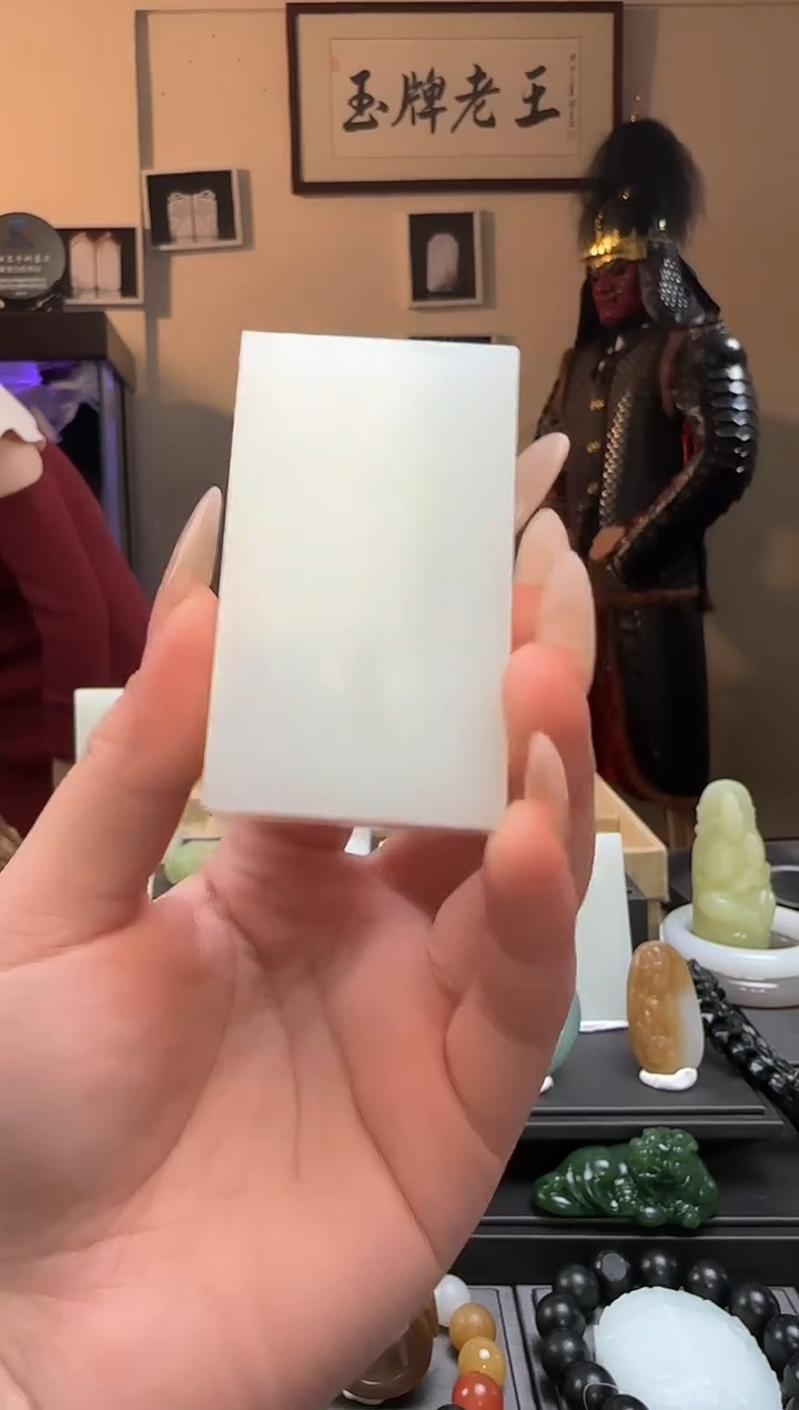 【闪购商品】和田玉无事牌未镶嵌吊坠