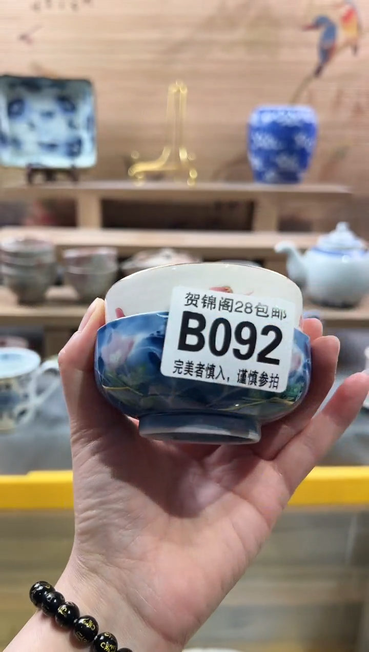 【闪购商品】瓷片当天满28米包邮B092