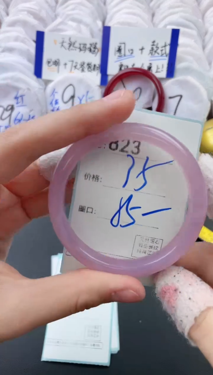 【闪购商品】玛瑙/玉髓手镯未镶嵌823