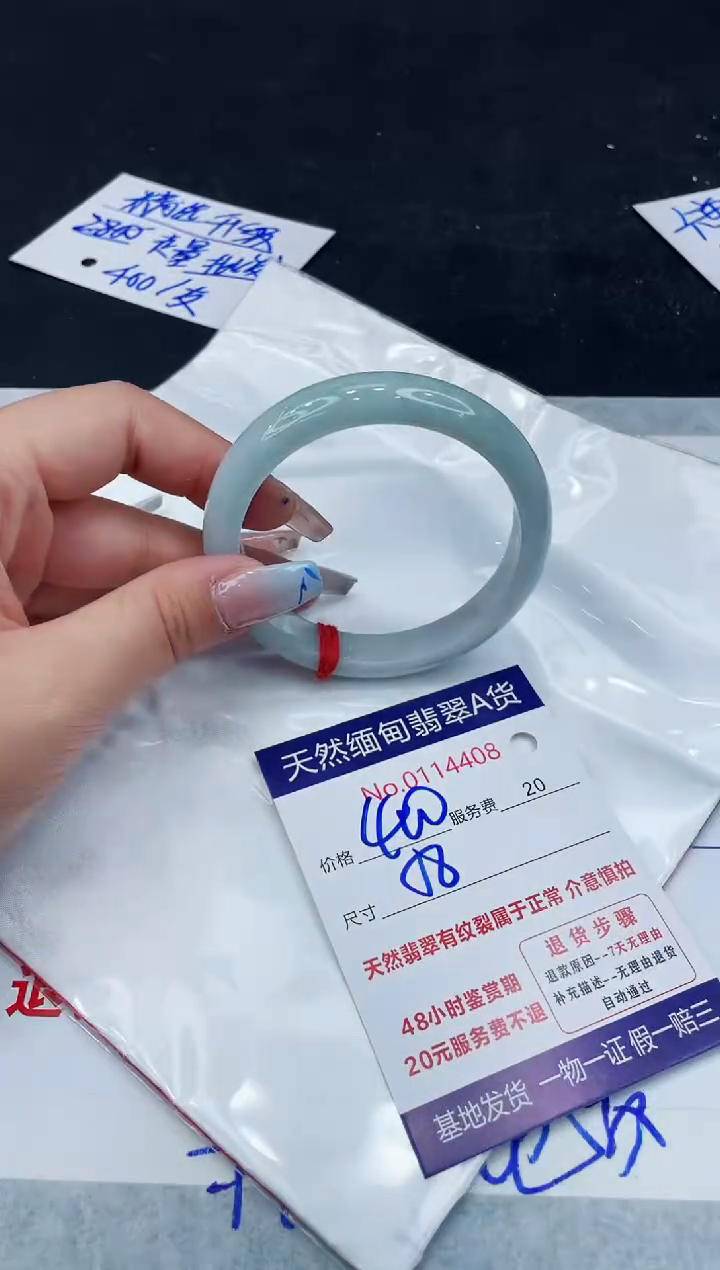 【闪购商品】翡翠手镯未镶嵌111111111111