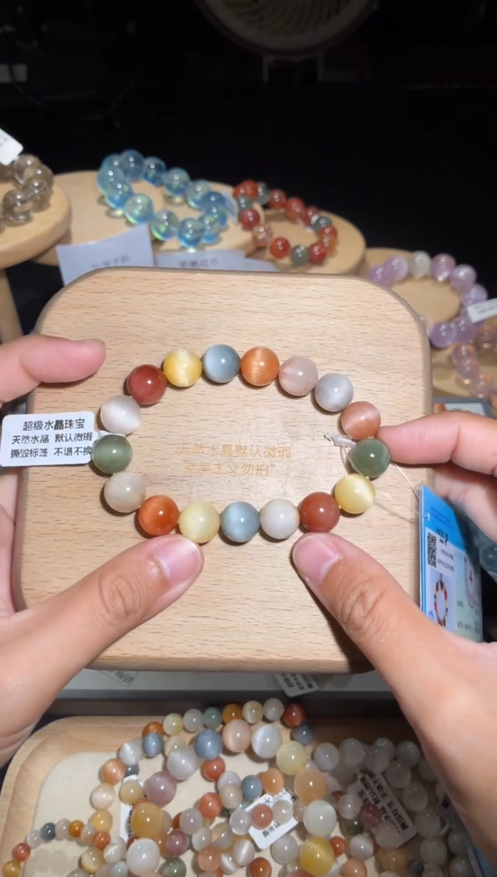 未镶嵌手链水晶奥****宝76号多样性发一S 11+（已多漏）